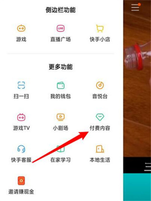 快手虚拟课程复制 模仿变现的捷径与风险