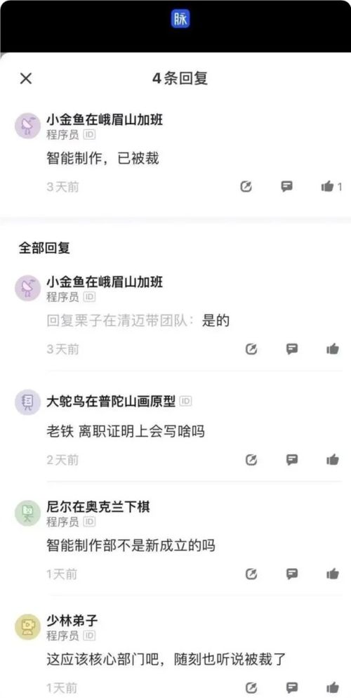 网曝快手将裁员30%，凛冬已至？透视互联网行业的周期性阵痛